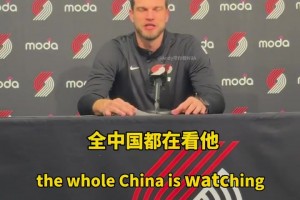 斯普利特：我很理解中国球迷！但我才是最希望他能打好的那个人！